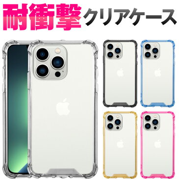 【強化ガラスフィルム付】スマホケース クリアケース 携帯ケース ケース スマホケース iphoneケース ギャラクシー iphone13 iphone13 mini iphone13 pro iphone13 pro max iPhoneSE3 SE3 第3世代 iPhone12 Pro Max mini iPhone 12 iPhone11 iPhoneXR iPhoneXSMax iphoneXS