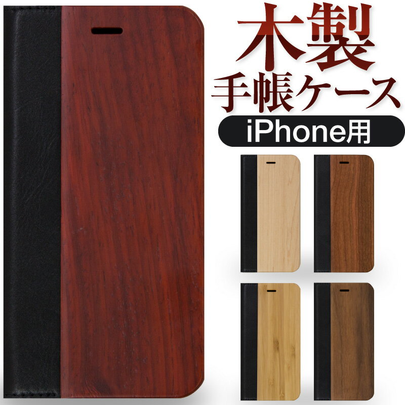 ۥӥʥӤ㤨֥ޥۥ åɥ ӥ  Ģޥۥ iphone iphone13 iphone13 mini iphone13 pro iphone13 pro max iPhoneSE3 SE3 3 iPhoneXSMax iPhoneXR iphoneXS iphoneX Ģ Ģ ٥Ȥʤ ɼǼ ɵǽդפβǤʤ2,280ߤˤʤޤ