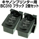 【宅配便送料無料】 キヤノン BC-310 