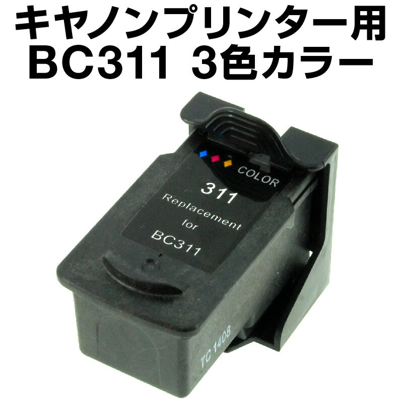 【メール便不可】 キヤノン BC-311 3