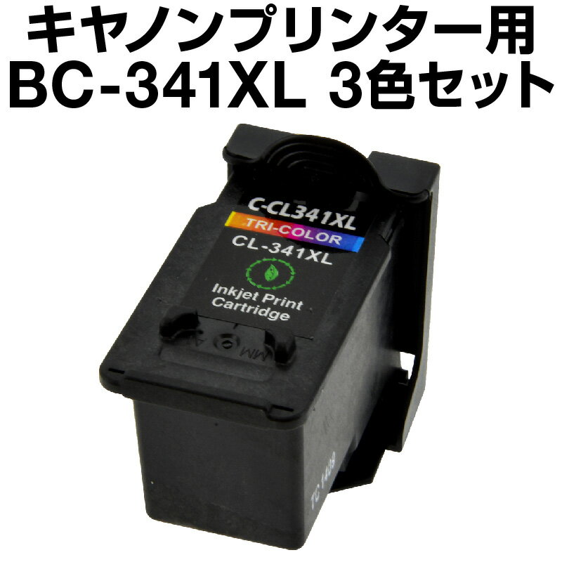 【メール便不可】 キヤノン BC-341XL 3