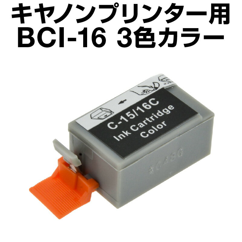 Lm BCI-16CLR 3FJ[y݊CNJ[gbWz yIC`bvȂzCanon