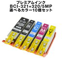 【全品11%OFFクーポン！5/1限定！】BCI