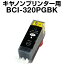 Υ BCI-320PGBK ֥å ڴ󥯡ۡڸߴ󥯥ȥåۡICåͭʻɽǽաˡCanon BCI-320PGBKڥ󥭡 󥯡ȥåΥ   bci-320pgbk 