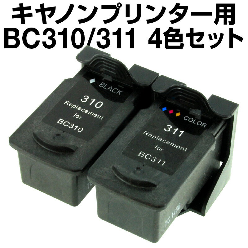 キヤノン BC-311+310/4MP 4色セット【リサイクルインクカートリッジ】【残量表示機能有】Canon bc-310 bc-311【送料無料】310 311インク bc-310 キャノン bc310 インク bc311 canon mp493 インク canon pixus mp493 互換