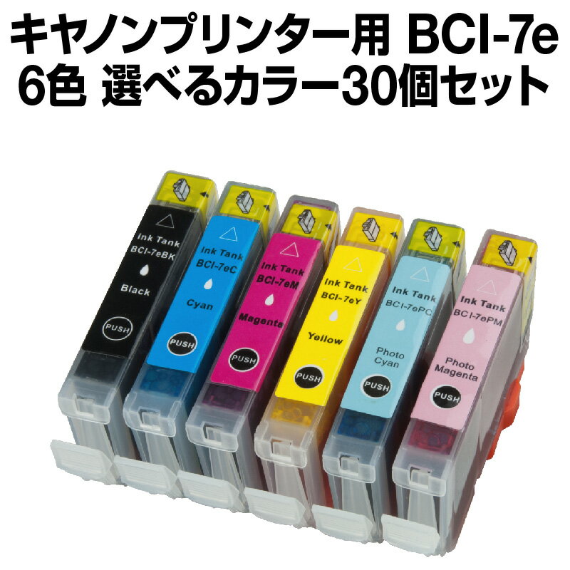 Υ BCI-6CL7E/6MP 30ĥåȡ٤륫顼ˡڸߴ󥯥ȥåۡICåͭʻɽǽաˡCanon BCI-6CL7E-SET-30ڥ᡼Բġۡڤڡۡڥ󥭡 󥯡