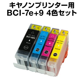 キヤノン BCI-7E+9/4MP マルチパック 【互換インクカートリッジ】【ICチップ有】Canon BCI-7E-9-4MP-SET【メール便可】【インキ】 インク・カートリッジ