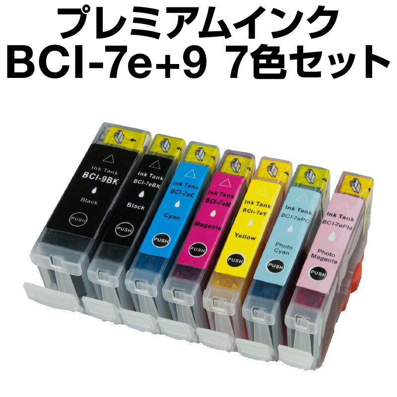 キャノン BCI-7E+9/7MP マルチパック 7