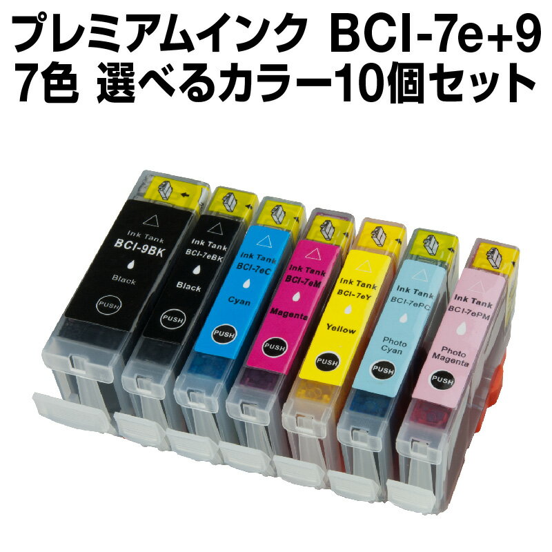 キャノン BCI-7E+9/7MP マルチパック 10