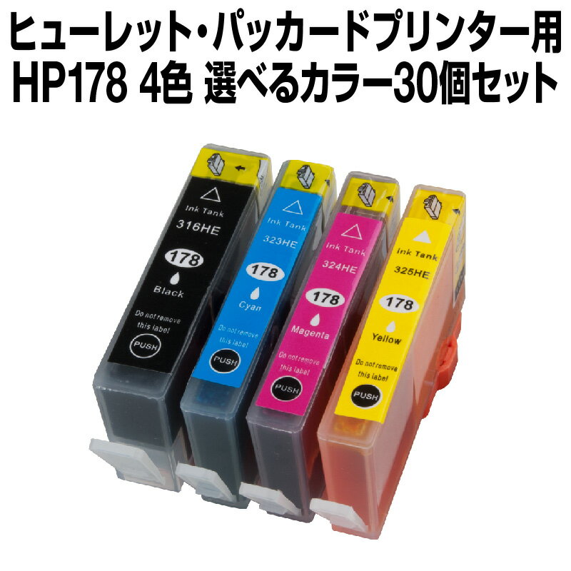 ヒューレット・パッカード HP178XL（4