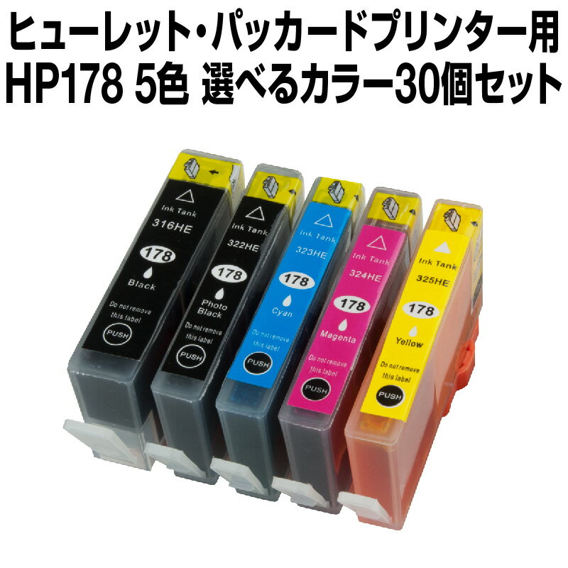 ヒューレット・パッカード HP178XL 30