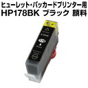 ヒューレット・パッカード HP178 ブ