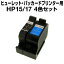 【メール便不可】 ヒューレット・パッカード HP15-17 4色セット 【リサイクルインクカートリッジ】【残量表示機能なし】HP 2,099円