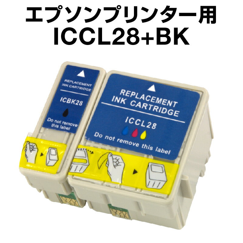 エプソンプリンター用 ICBK28/ICCL28 4色セット【互換インクカートリッジ】【ICチップ有（残量表示機能付）】IC28-4CL-SET【メール便不可】【インキ】 インク カートリッジ