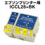 ץץ󥿡 ICBK28/ICCL28 4åȡڸߴ󥯥ȥåۡICåͭʻɽǽաˡIC28-4CL-SETڥ᡼Բġۡڤڡۡڥ󥭡 󥯡ȥå