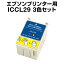 ץץ󥿡 ICCL29 3åȡڸߴ󥯥ȥåۡICåͭʻɽǽաˡIC29-3CL-SETڥ᡼Բġۡڤڡۡڥ󥭡 󥯡ȥå
