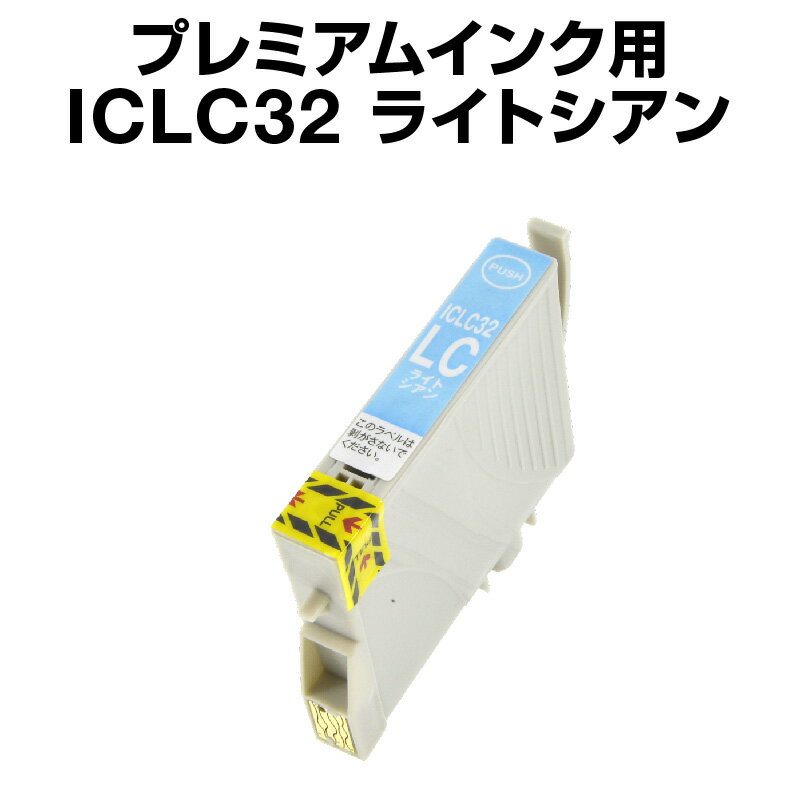 ���ץ���ץ�󥿡��� ICLC32 �饤�ȥ����� �ڥץ�ߥ��ࡡ�ߴ����󥯥����ȥ�å��ۡ�IC���å�ͭ�ʻ���ɽ����ǽ�աˡ�IC32-LC�ڥ��󥭡� ���󥯡������ȥ�å�