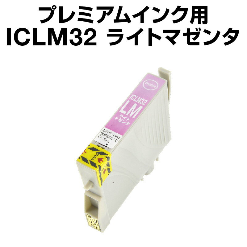ץץ󥿡 ICLM32 饤ȥޥ ڥץߥࡡߴ󥯥ȥåۡICåͭʻɽǽաˡIC32-LMڤڡۡڥ󥭡 󥯡ȥå