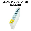 ۥӥʥӤ㤨֥ץץ󥿡 ICLC55 饤ȥڸߴ󥯥ȥåۡڤڡ ICåͭۡפβǤʤ99ߤˤʤޤ