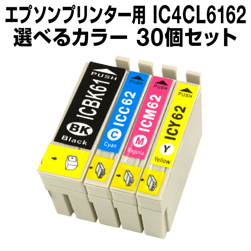 ץץ󥿡 IC4CL6162 30ĥåȡ٤륫顼ˡڸߴ󥯥ȥåۡICåͭʻɽǽաˡIC6162-4CL-SET-30ڥ᡼Բġۡڥ󥭡 󥯡