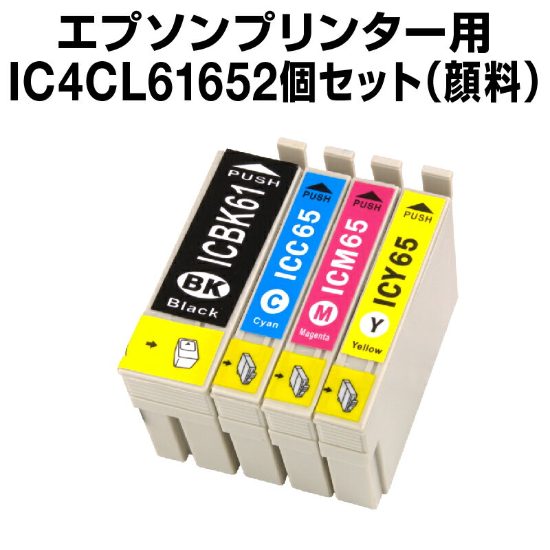 【送料無料】 エプソンプリンター