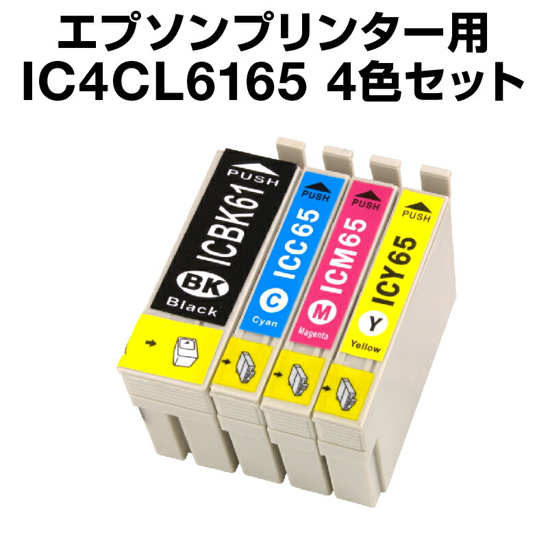 エプソンプリンター用【互換インク