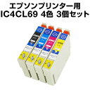 【送料無料】 エプソンプリンター