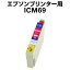 ץץ󥿡 ICM69 ޥ ڸߴ󥯥ȥå ICåͭʻɽǽաˡ ic69