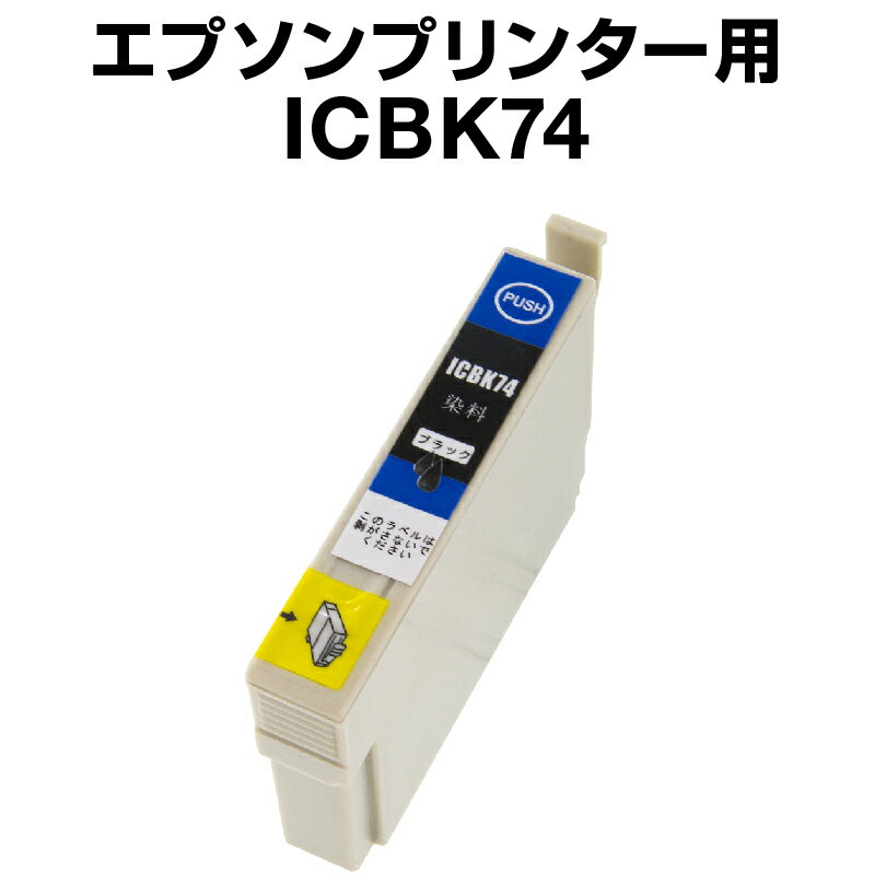 ץץ󥿡 ICBK74 ֥åڸߴ󥯥ȥå ICåͭʻɽǽաˡ