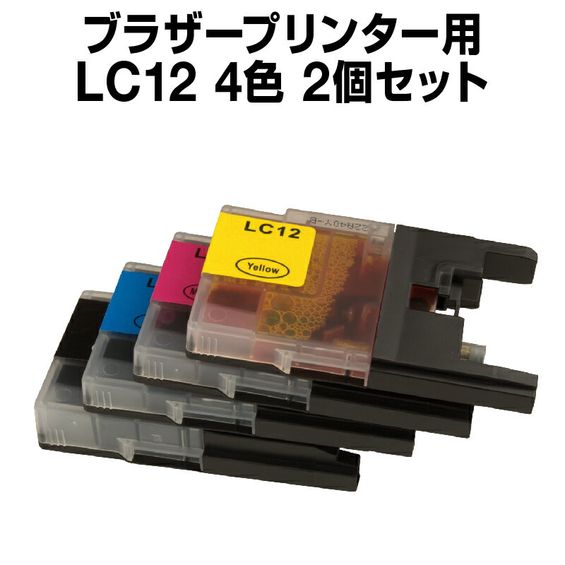 【送料無料】 ブラザー　LC12-4PK 4色