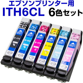 エプソン ITH-6CL 6色セット エプソン互換 イチョウ 互換インク 互換インクカートリッジ ICチップ有 (残量表示機能付) 内容：ITH-BK ITH-C ITH-M ITH-Y ITH-LC ITH-LM 機種：EP-709A EP-710A EP-711A EP-810AB EP-810AW EP-811AB EP-811AW