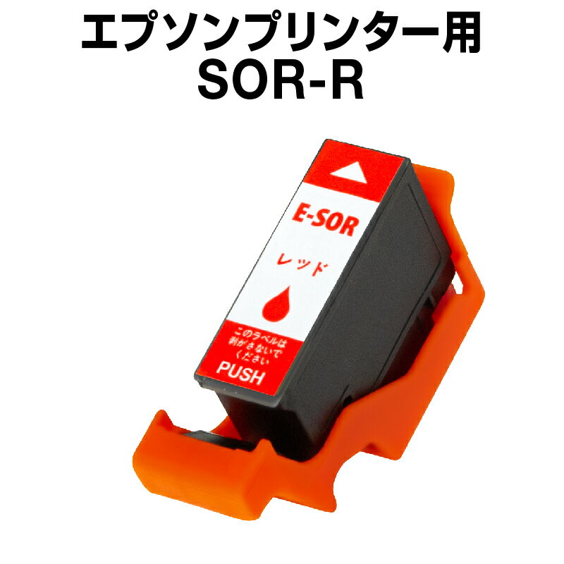 ץץ󥿡 SOR-R å ߴ SORICåͭʻɽǽաˡEPSON EP SOR-R EP-50V