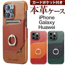 スマホケース 携帯ケース ケース iphoneケース ギャラクシー iPhone14 iPhone 14 iPhone 14 Plus iPhone 14 Pr...