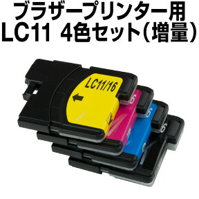 ブラザー インク LCD11-4PK 4色セット 【増量】【互換インクカートリッジ】【ICチップなし】ブラザーインク brother LCD11-4PK-SET【インキ】ブラザー インクカートリッジ