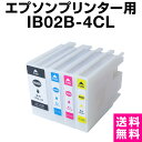【増量】エプソンプリンター用 IB02 互換インクカートリッジ 顔料4色セット エプソンインク PX-M7110F PX-M7110FP PX-M7110FT ...