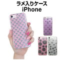 在庫限り！iPhoneSE2 SE2 iPhone8 ケース tpu iPhoneSE2 SE2 iPhone8 iPhoneSE2 SE2 iPhone8plus iPhone7 iPhone7plu…