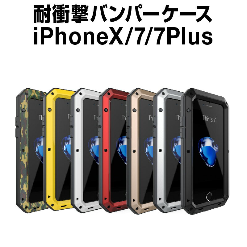 ݌ɌIϏՌ iPhoneX iPhone X P[X ϏՌ R-JUST LUNTIK THREE-PROOF iPhone 7 iPhone7 plus PLUS ϏՌEhU yʍqA~ ͓IȊO Ȑ op[  op[P[X X}zP[X smcs