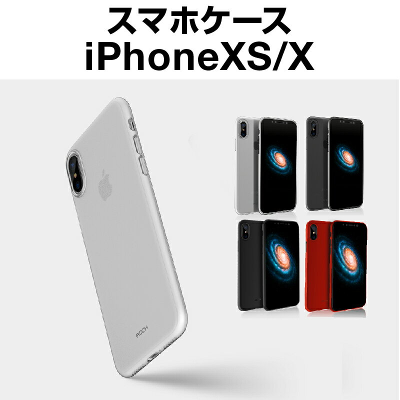 ݌ɌINaked shell series iPhoneX iPhoneP[X X}zP[X