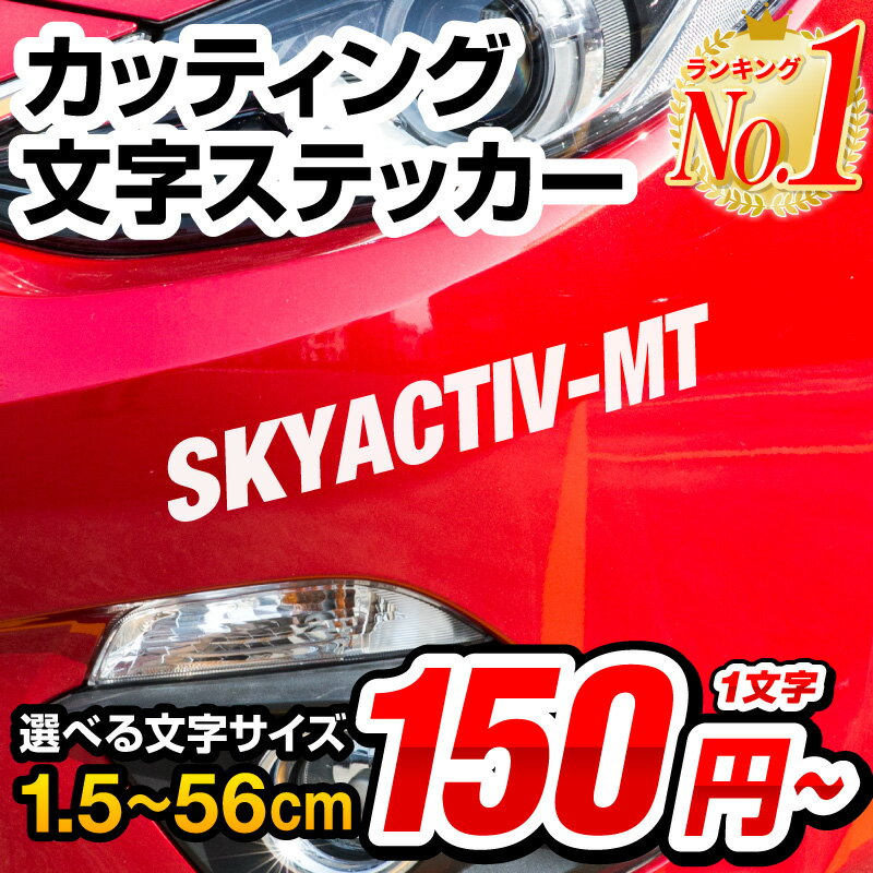 300mm×5mカッティング用シート 【屋外用】 ステッカー デカール キッチン カッティングシート 車 バイク カラーシール【屋外用】印刷工房【うちわ】【送料無料】※北海道・沖縄は別途送料