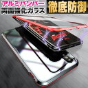 iphoneケース スマホケース バンパーケース 携帯ケース クリアケース iphone iPhoneXS iPhoneXSMax iPhoneXR iphoneX…