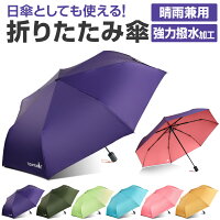 ワンタッチで自動開閉の折りたたみ傘 子ども向けサイズのおすすめランキング 1ページ gランキング ワンタッチで自動開閉の折りたたみ傘 子ども向けサイズのおすすめランキング 1ページ gランキング