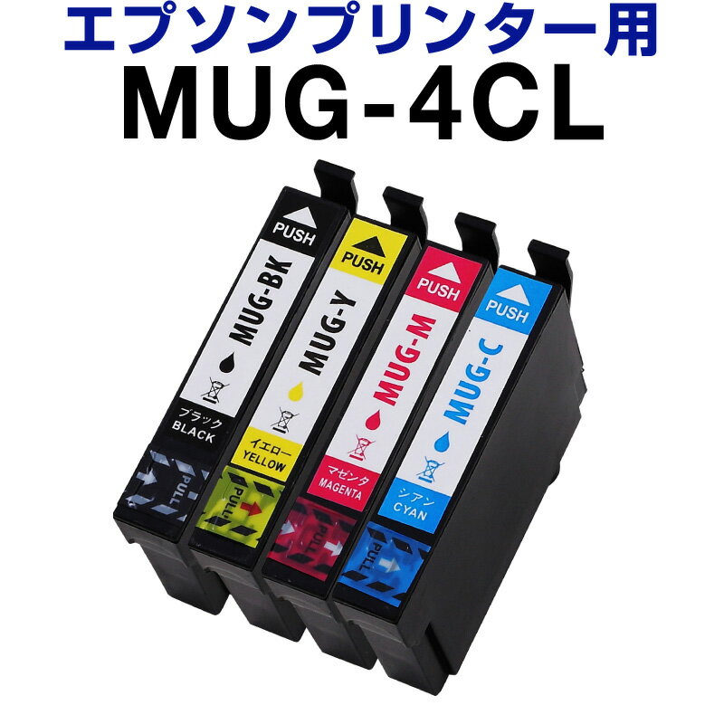 Gv\ epson CN ݊CN MUG-4CL 4FZbg  EW-052A EW-452A CNJ[gbW YH ISO9001F ISO14001F zrir v^CN OA ItBXpi Օi v^[p F CLJ[