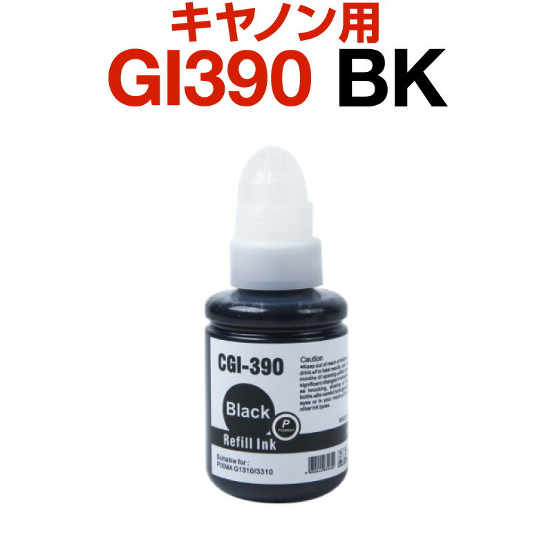 Lm canon CN ݊CN GI-390 ubN 痿 G3310 G1310 CNJ[gbW YH ISO9001F ISO14001F zrir v^CN OA ItBXpi Օi v^[p F CLJ[gb