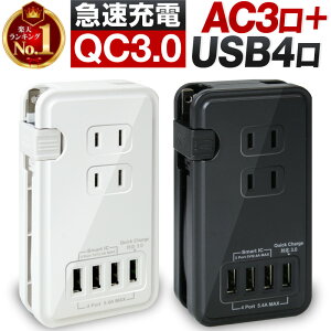 【楽天1位】acアダプター usb 充電器 急速充電 電源タップ USBタップ 急速充電器 スマホ充電器 携帯充電器 usb電源アダプタiPhone12 Pro Max mini iPhone 12 iPhone11 iPhoneXS iPhoneXSMax iPhoneXR iPhoneX iPhoneSE2 SE2