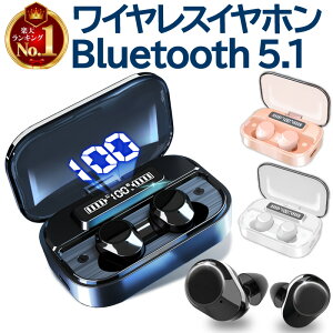 【楽天1位】ワイヤレスイヤホン bluetooth イヤホン iphone 完全 ブルートゥース イヤホン Bluetooth5.1 イヤホン iphone13 iphone13 mini iphone13 pro iphone13 pro max iphone12 自動ペアリング IPX7防水 両耳 片耳 通話 AACコーデック ノイズキャンセル