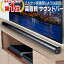 【楽天1位 あす楽】サウンドバー スピーカー テレビ用スピーカー bluetooth シアターバー テレビ用 ステレオスピーカー LEDディスプレイ LED ブルートゥース 壁掛け パソコン スマホ iPhone TV TV用 ワイヤレス pc