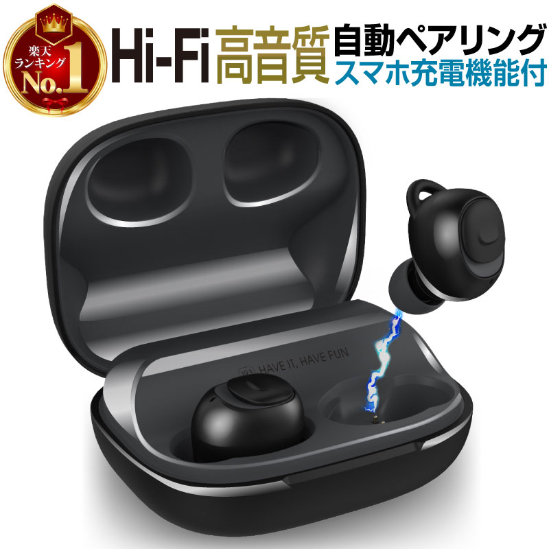 【楽天1位】ワイヤレスイヤホン bluetoothイヤホン コードレスイヤホン イヤホン iphone iphone13 iphone13 mini iphone13 pro iphone13 pro max iPhoneSE3 SE3 第3世代 iPhone12 android 完全独立型 イヤホン携帯