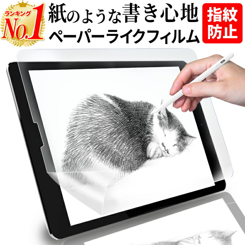 iPadڡѡ饤ե9ڡѡ饤եݸեiPadѥڡѡ饤եΤ褦ϥڥ㸺ŽñiPadAir42020ǯiPad10.22020ǯ/2019ǯiPadAir5mini6iPadPro12.9typeC