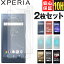 ̵֡ۥ饹ե Xperia XZ1 SO-01K SOV36 XZ1 compact SO-02K XZ2 Premium XZ2 compact Z SO-02E ֥å ۥ磻  å  9H ɻ פ򸫤