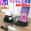 ֡ڳŷ1 ڡۥ磻쥹Ŵ 磻쥹QiŴ 4in1 6in1 3in1 iPhone14 iPhone14Plus iPhone14Pro iPhone14ProMax iphone13 pro airpods Ʊ   ®  ɥ  襤 qi ۥӥʥӡפ򸫤